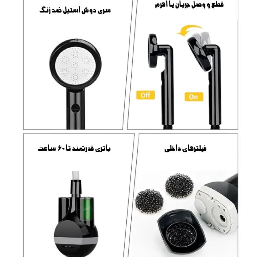 دوش سفری مدل شارژی K1-2003 image gallery