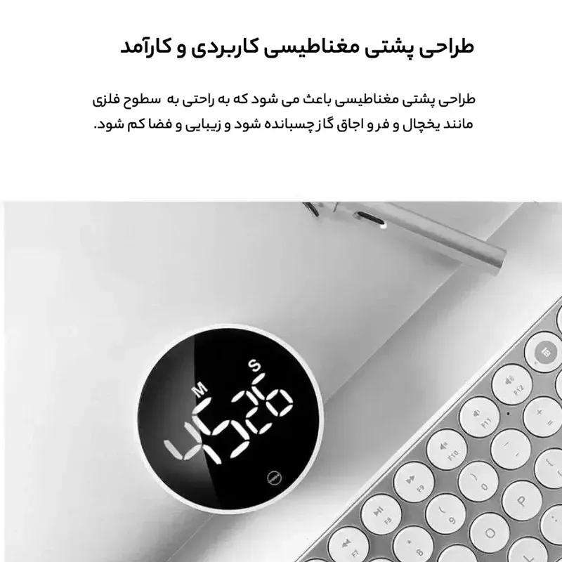 تایمر زنگ دار شیائومی MIIIW مدل NK5260 image gallery