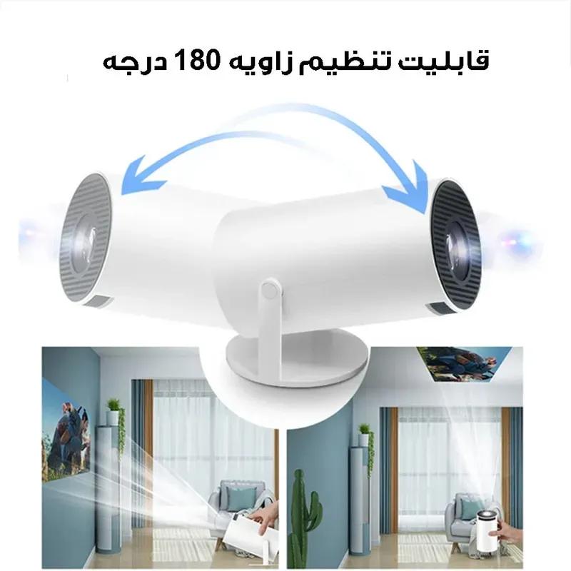 ویدئو پروژکتور هوشمند HY300 image gallery
