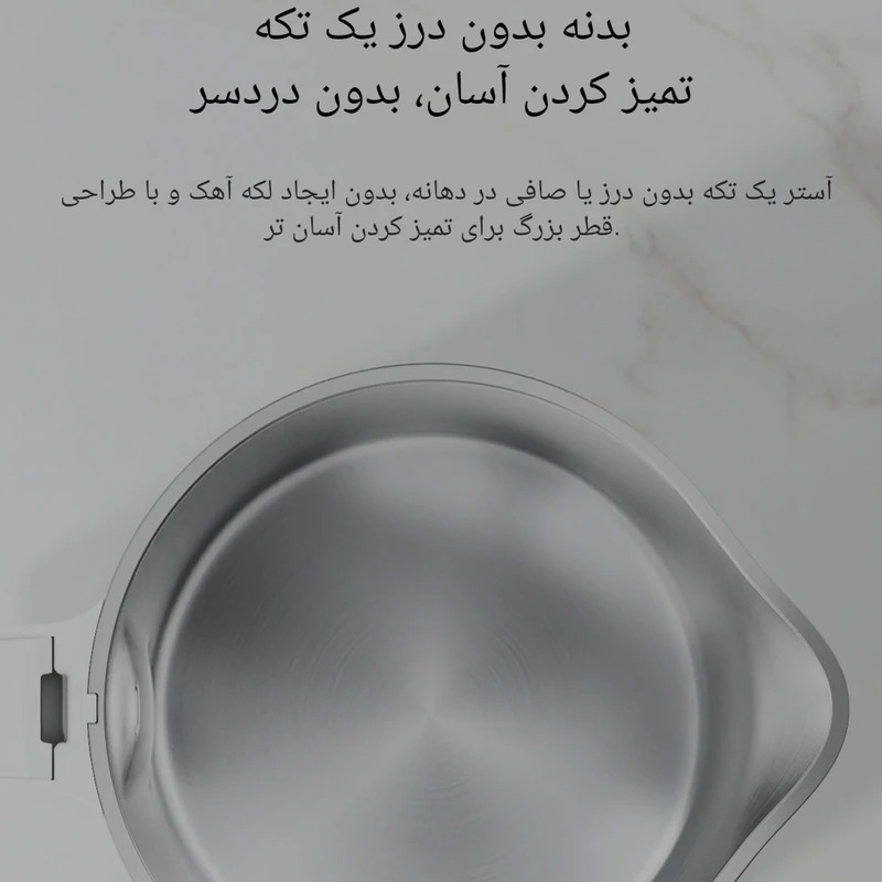 کتری برقی شیائومی Mijia مدل Xiaomi MJDSH04YM Electric Kettle 2 ظرفیت 1.7 لیتر image gallery