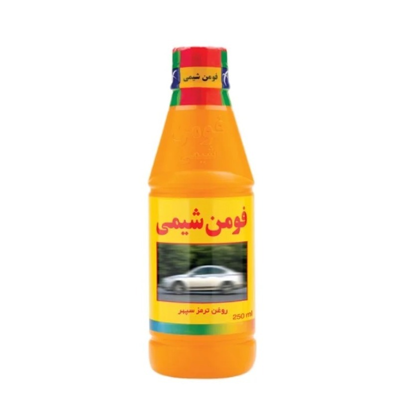 روغن ترمز فومن شیمی مدل سپهر زرد 250 میلی‌لیتر
