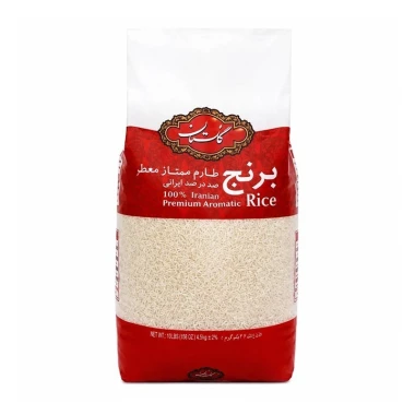 برنج طارم ممتاز معطر گلستان وزن 4.5 کیلوگرمی 