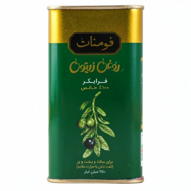 روغن زیتون فرابکر فومنات ظرف فلزی حجم 250 میلی لیتری (کارتن 12 عددی)